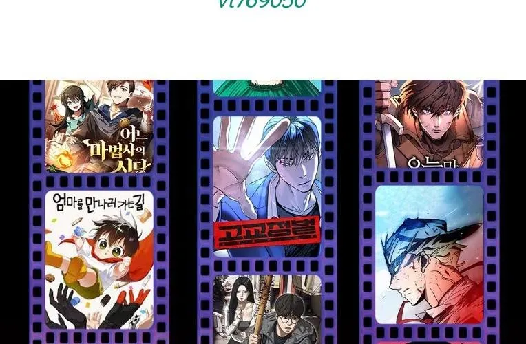 Mạt Thế Hậu Cần Chapter 64 - 341