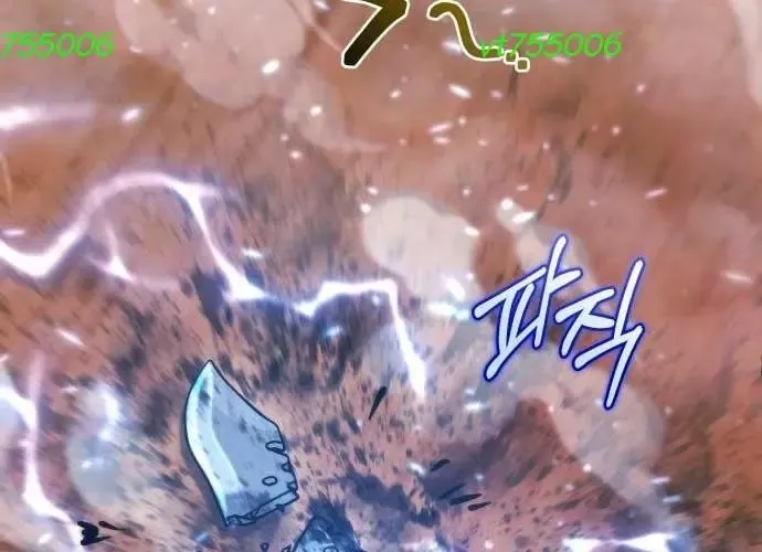 Mạt Thế Hậu Cần Chapter 65 - 112