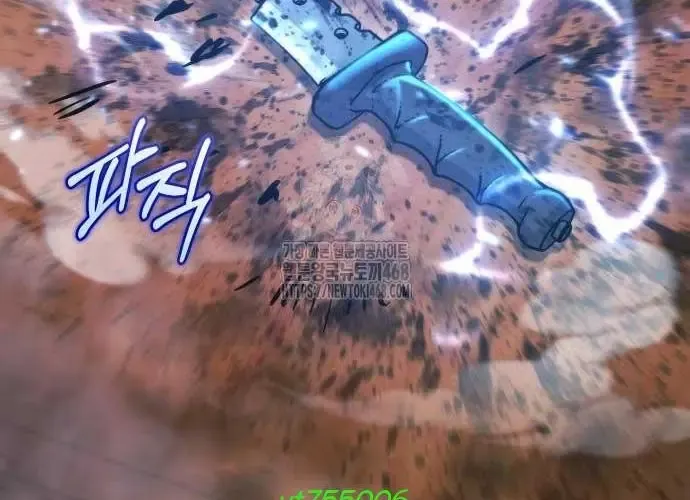 Mạt Thế Hậu Cần Chapter 65 - 113