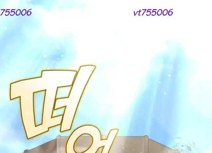 Mạt Thế Hậu Cần Chapter 65 - 124