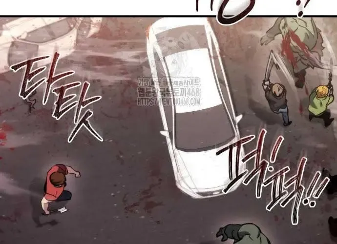 Mạt Thế Hậu Cần Chapter 65 - 228