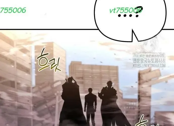 Mạt Thế Hậu Cần Chapter 65 - 266