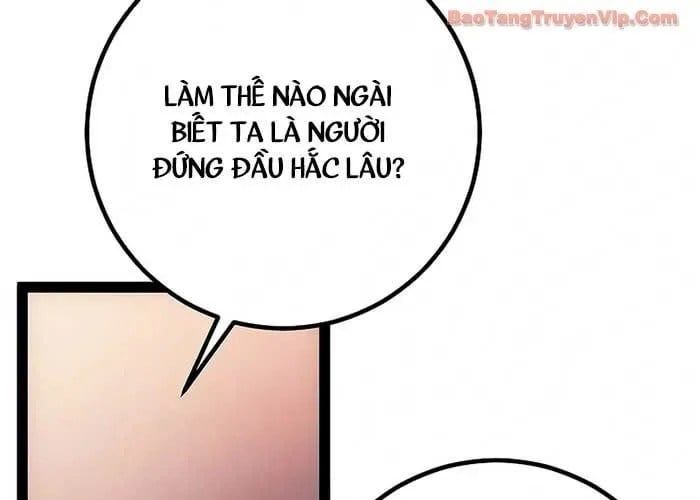 Chuyển Sinh Thành Con Ngoài Giá Thú Của Gia Đình Kiếm Thuật Danh Tiếng Chapter 66 - 235