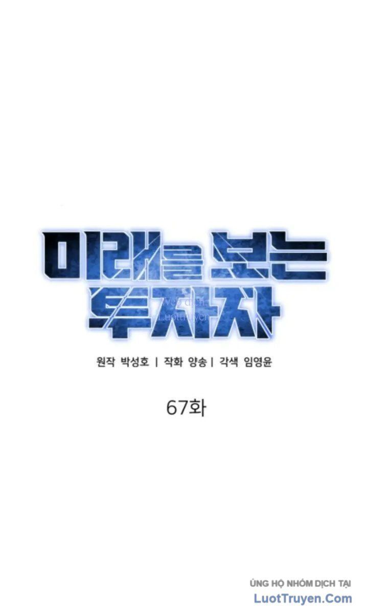 Nhà Đầu Tư Nhìn Thấy Tương Lai Chapter 67 - 82