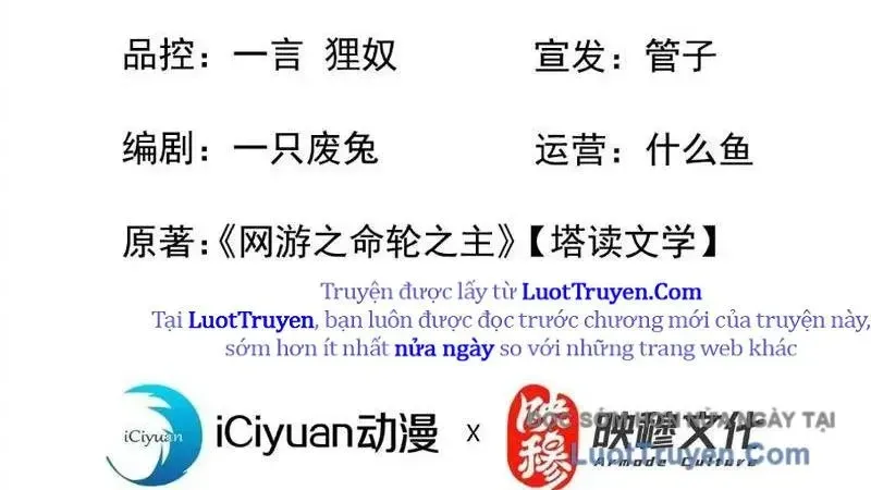 Mệnh Luân Chi Chủ! Khi Dị Biến Giáng Lâm Nhân Gian! Chapter 176 - 13