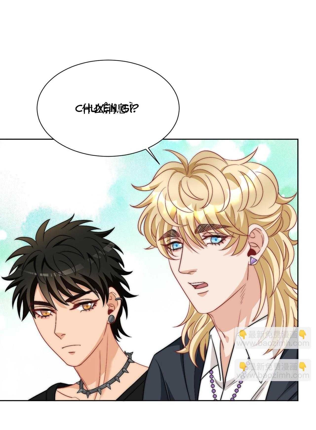 Ký Túc Xá Nam Phòng 303 Chapter 259 - 14