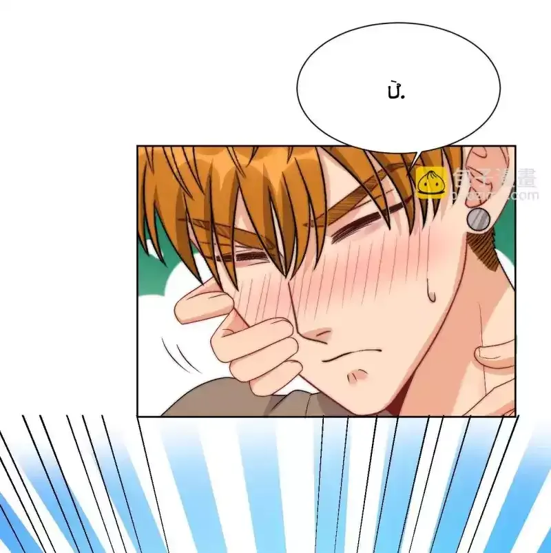 Ký Túc Xá Nam Phòng 303 Chapter 260 - 25