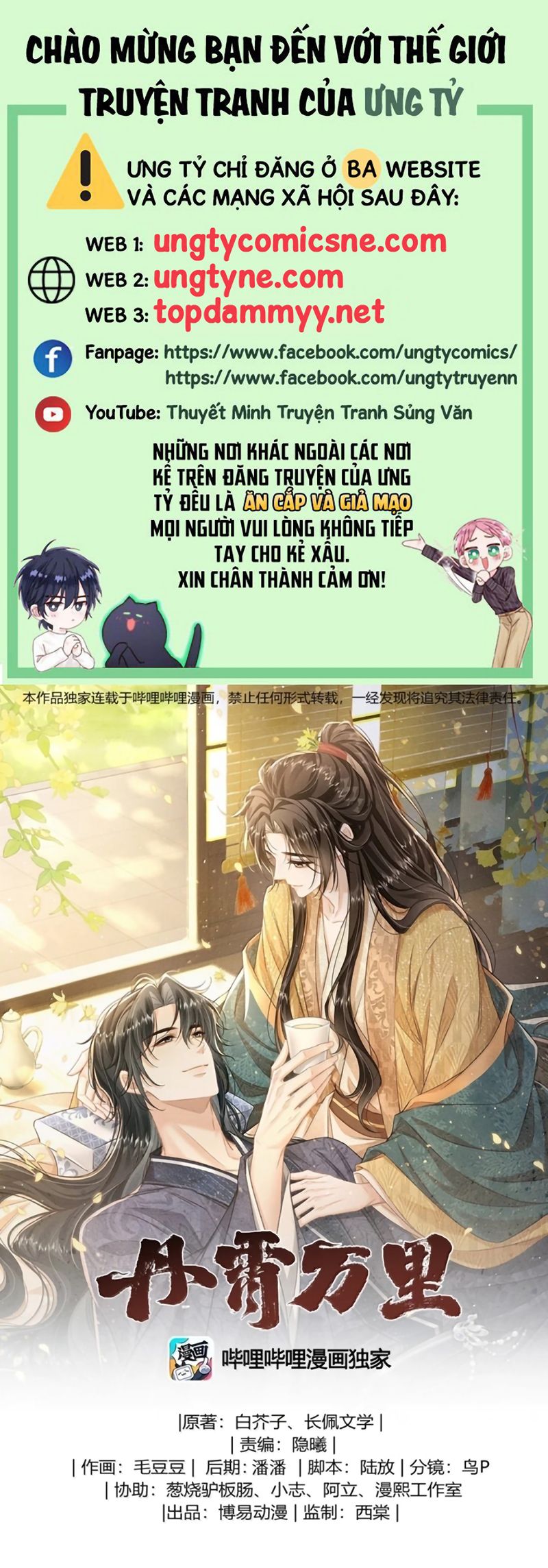 Đan Tiêu Vạn Dặm Chapter 133 - 2