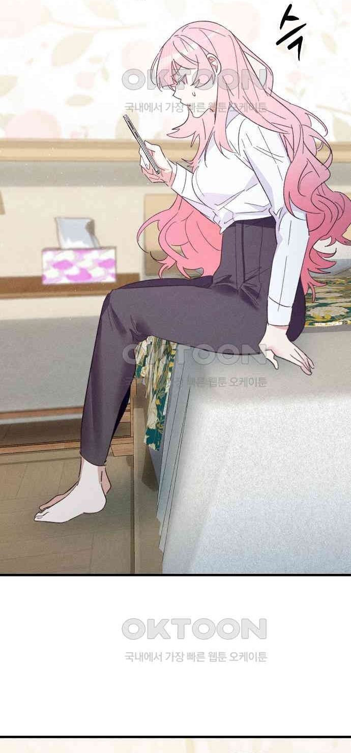 Nhân Viên Mới Là Ma Vương Chapter 13.1 - 56