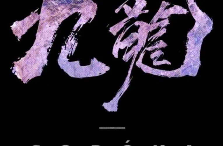 Cửu Long Saroka Chapter 49 - 82