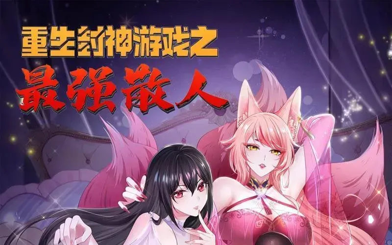 Tán Nhân Vô Địch Tái Sinh Vào Phong Thần Bảng Chapter 163 - 11