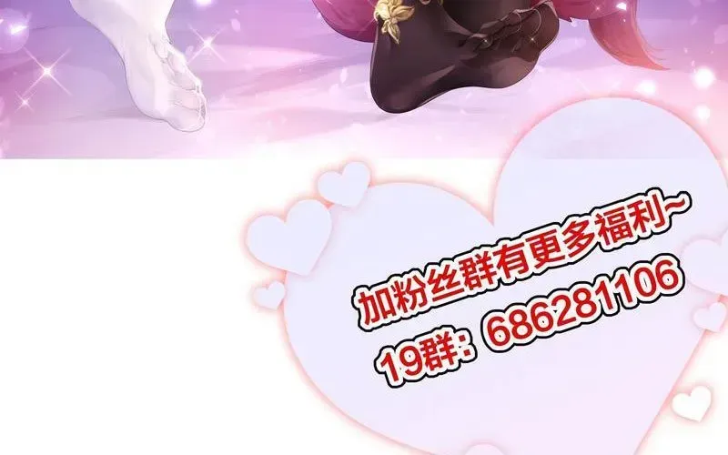 Tán Nhân Vô Địch Tái Sinh Vào Phong Thần Bảng Chapter 163 - 13