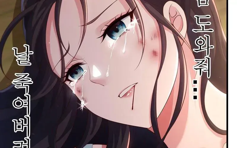 Tán Nhân Vô Địch Tái Sinh Vào Phong Thần Bảng Chapter 163 - 150