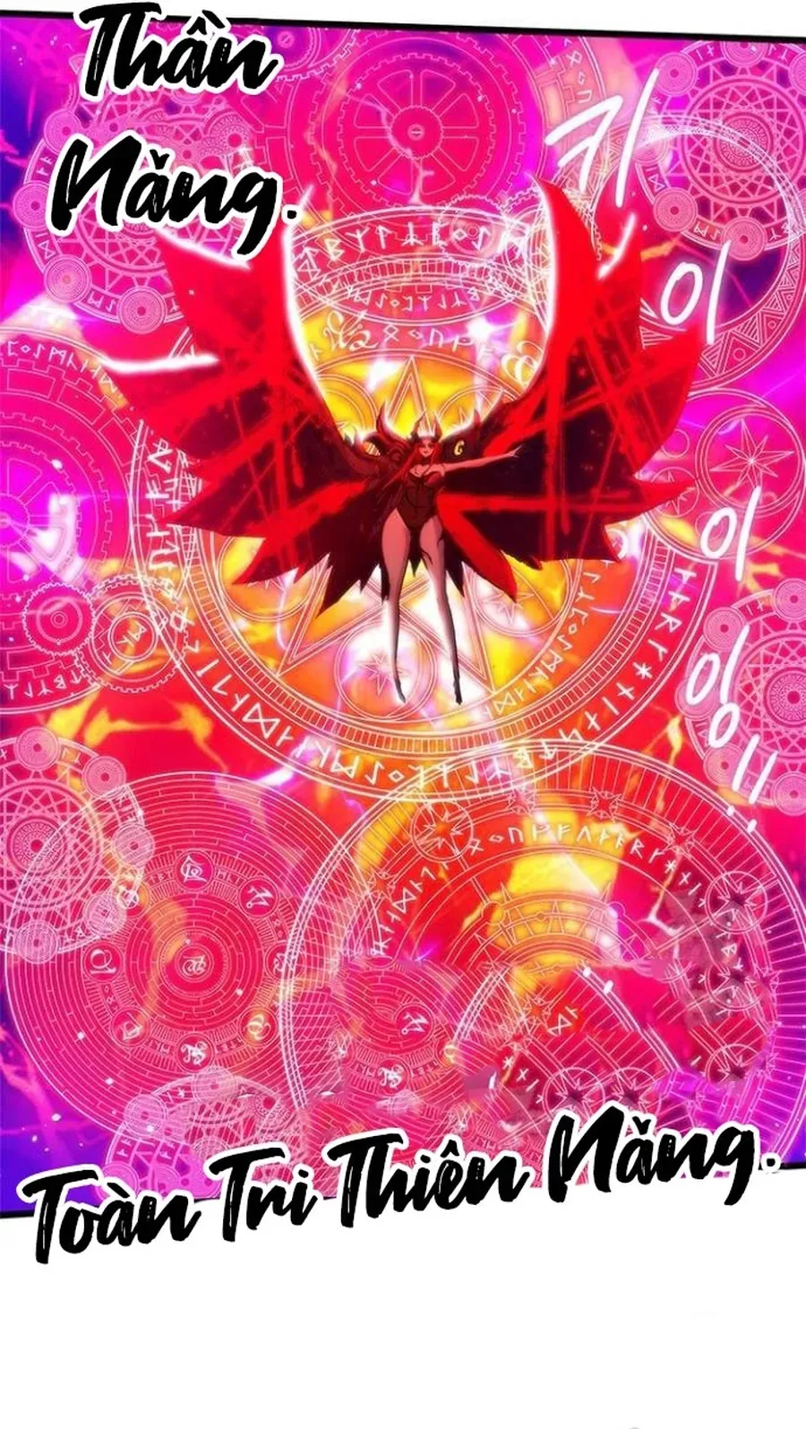 Kiếm Thần: Thần Chi Tử Chapter 50 - 102