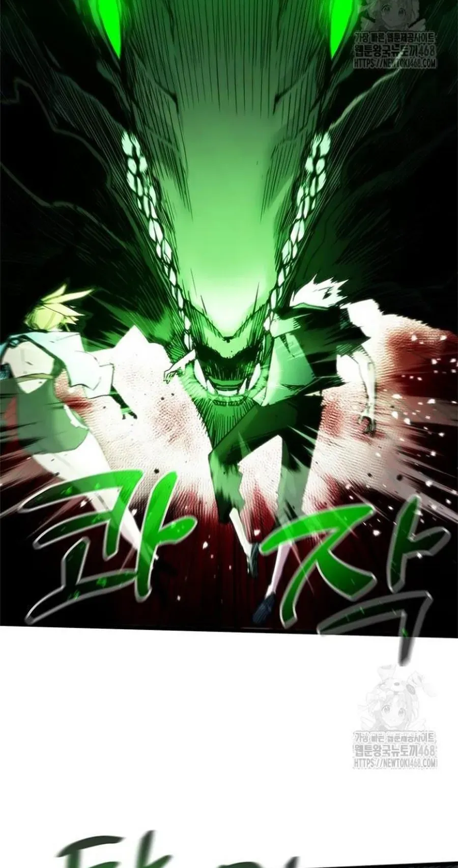 Kiếm Thần: Thần Chi Tử Chapter 50 - 30