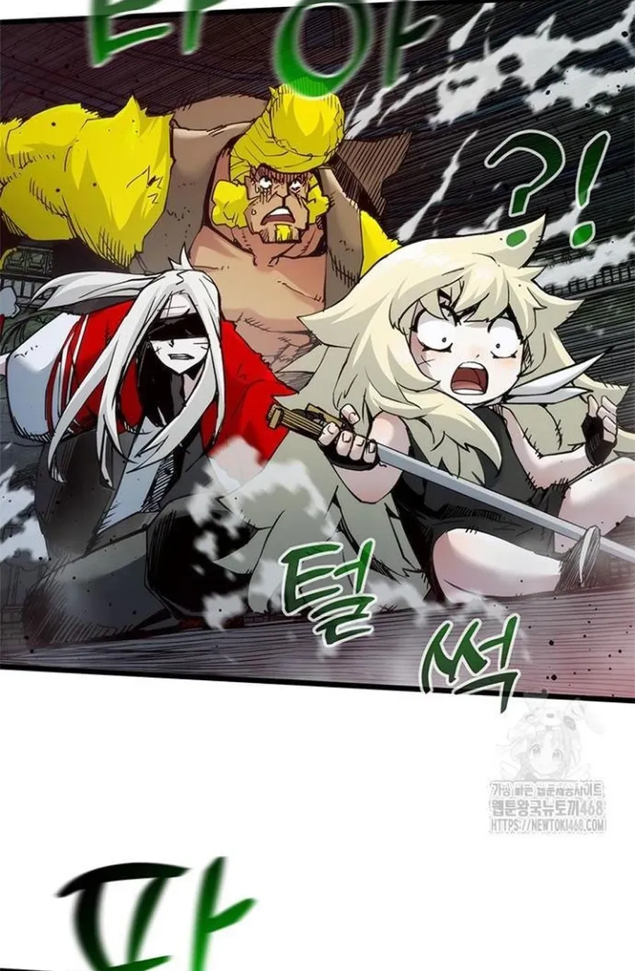 Kiếm Thần: Thần Chi Tử Chapter 50 - 31