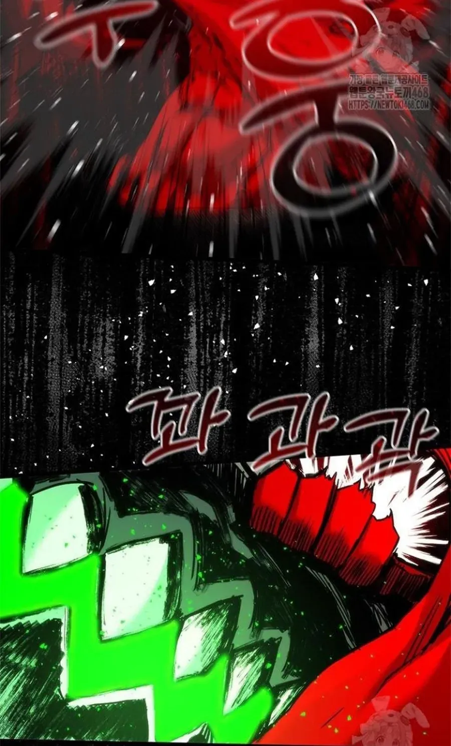 Kiếm Thần: Thần Chi Tử Chapter 50 - 37