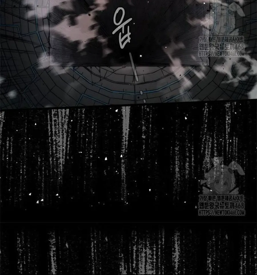 Kiếm Thần: Thần Chi Tử Chapter 50 - 41