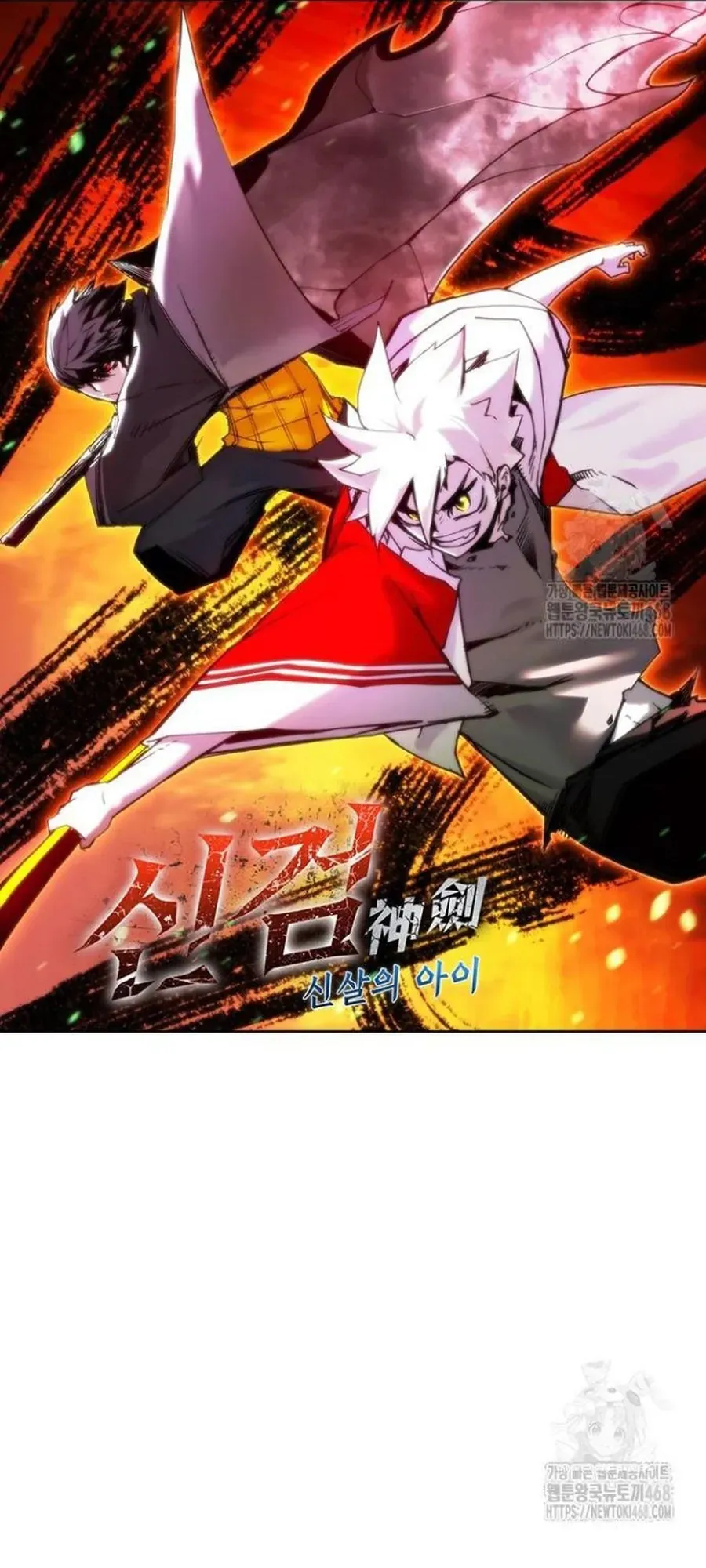 Kiếm Thần: Thần Chi Tử Chapter 50 - 63