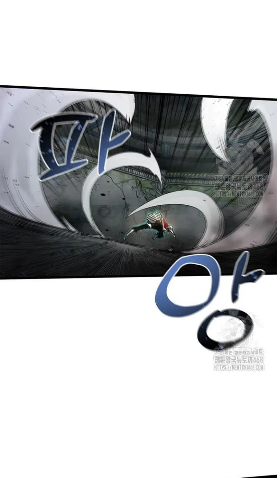 Kiếm Thần: Thần Chi Tử Chapter 50 - 9