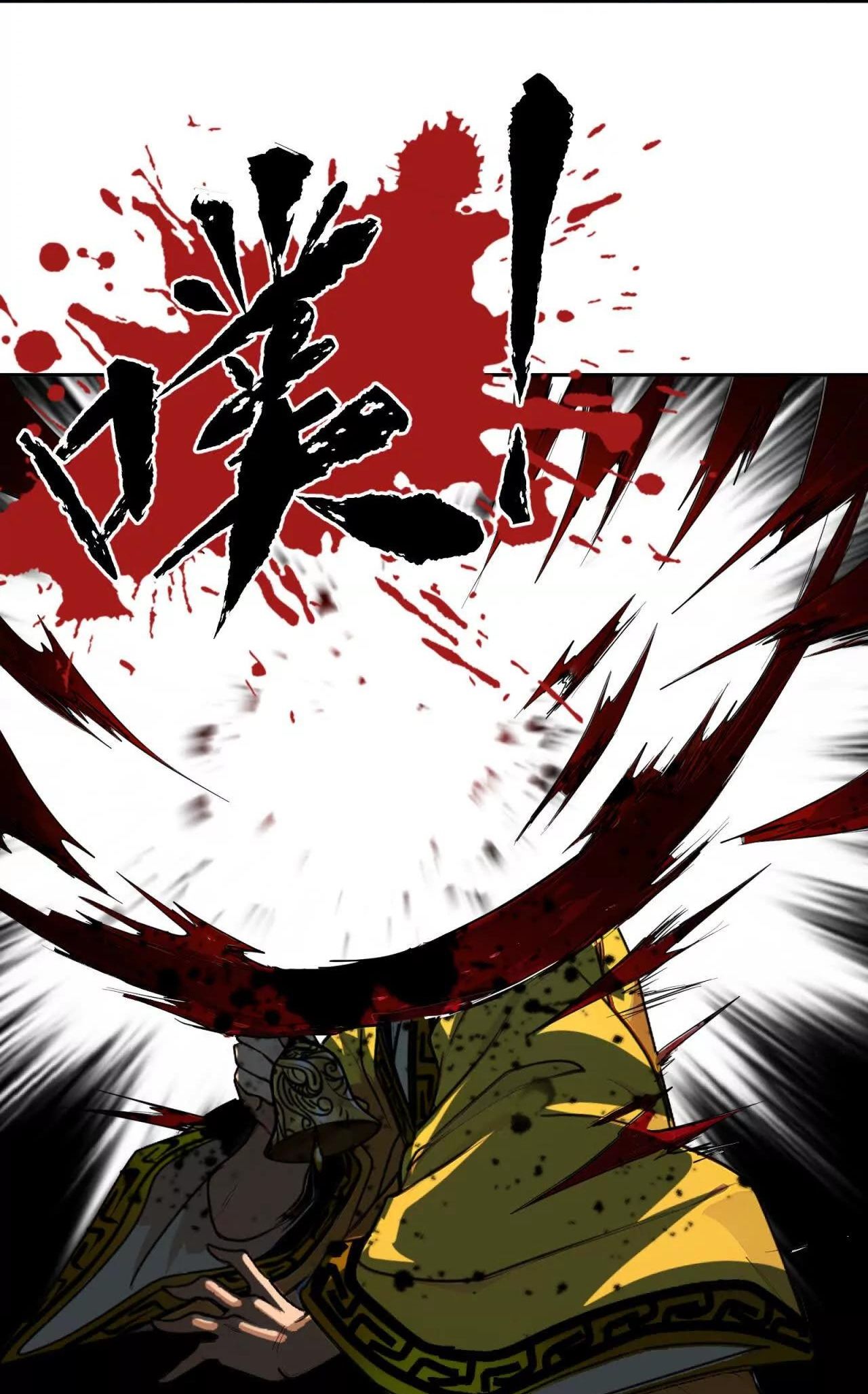 Tân Thiên Sư Chapter 19 - 38