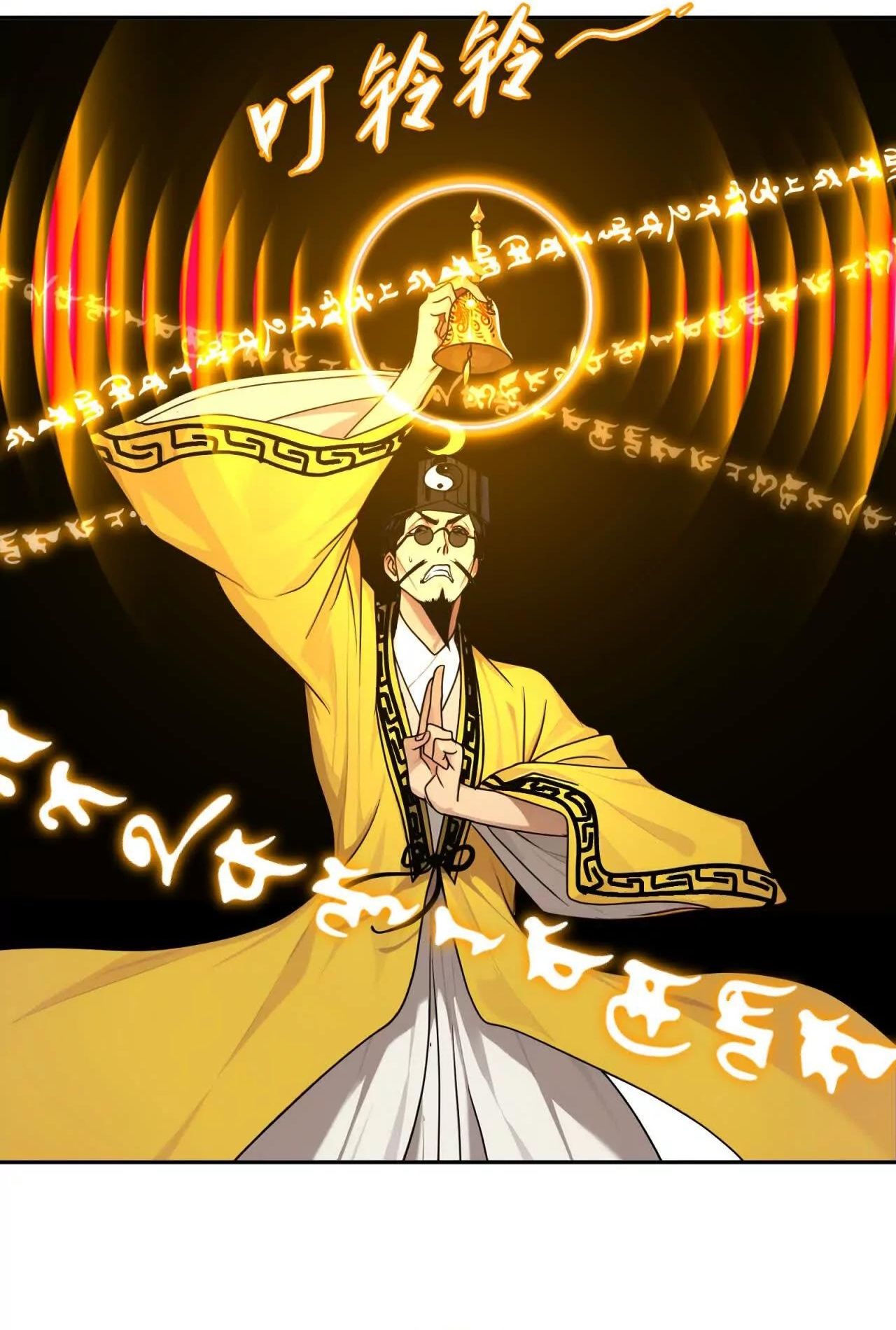 Tân Thiên Sư Chapter 19 - 60