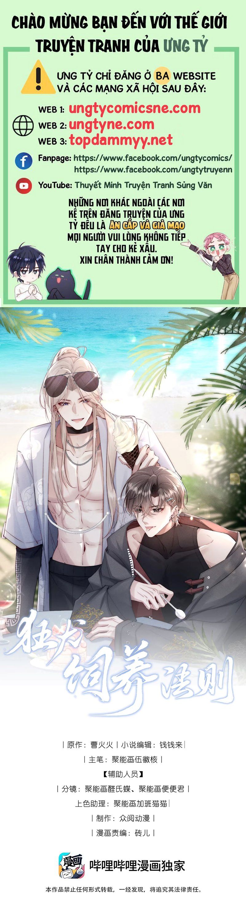 Kế Hoạch Tự Dưỡng Cuồng Khuyển Chapter 86 - 2