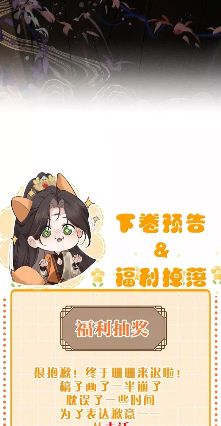 Hải Vương Sau Khi Hoàn Lương Sa Vào Tu La Tràng Chapter 55 - 64