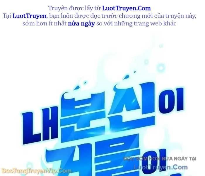 Bản Ngã Của Tôi Là Thợ Săn Dị Giới Chapter 62 - 19