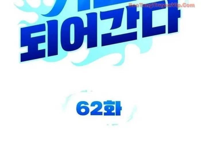 Bản Ngã Của Tôi Là Thợ Săn Dị Giới Chapter 62 - 20