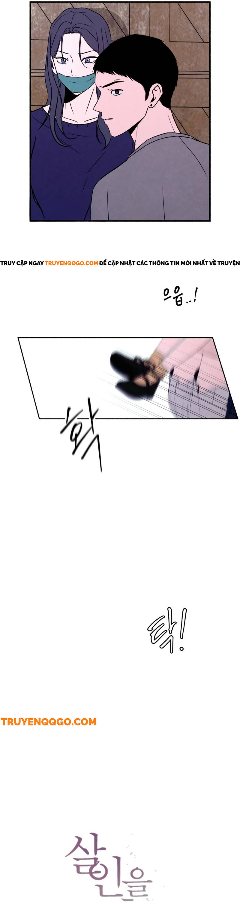 Tôi Muốn Ngừng Việc Giết Chóc Chapter 44 - 14