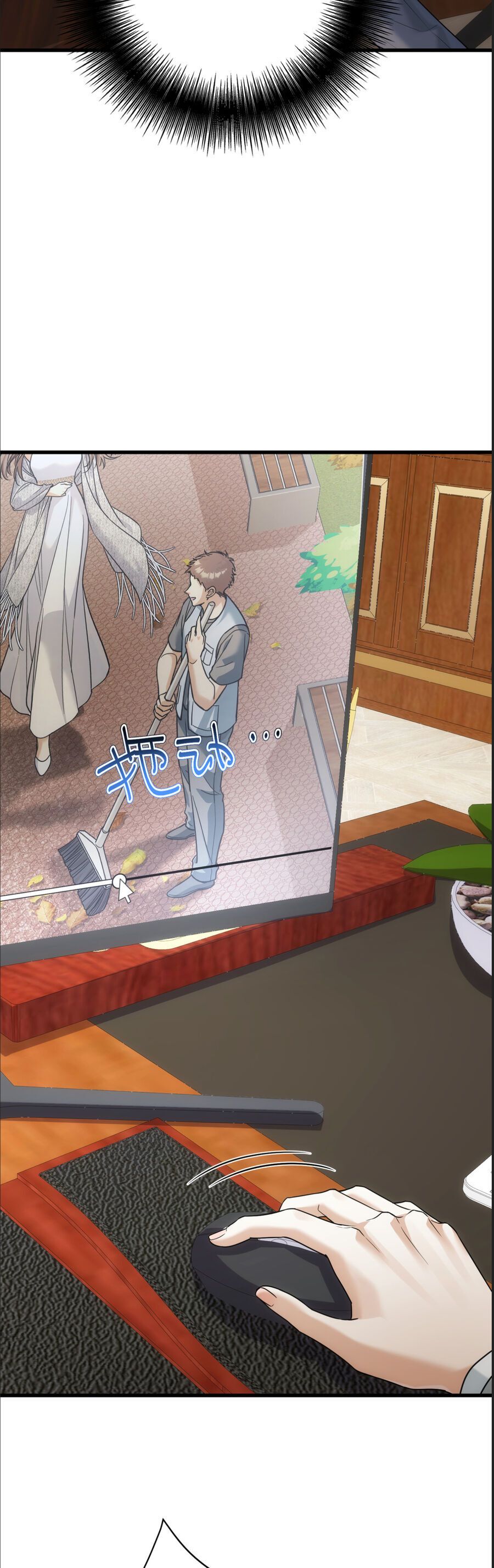 Tên Đàn Ông Này Thật Sự Là Một Tên Cẩu Mà Chapter 47 - 22