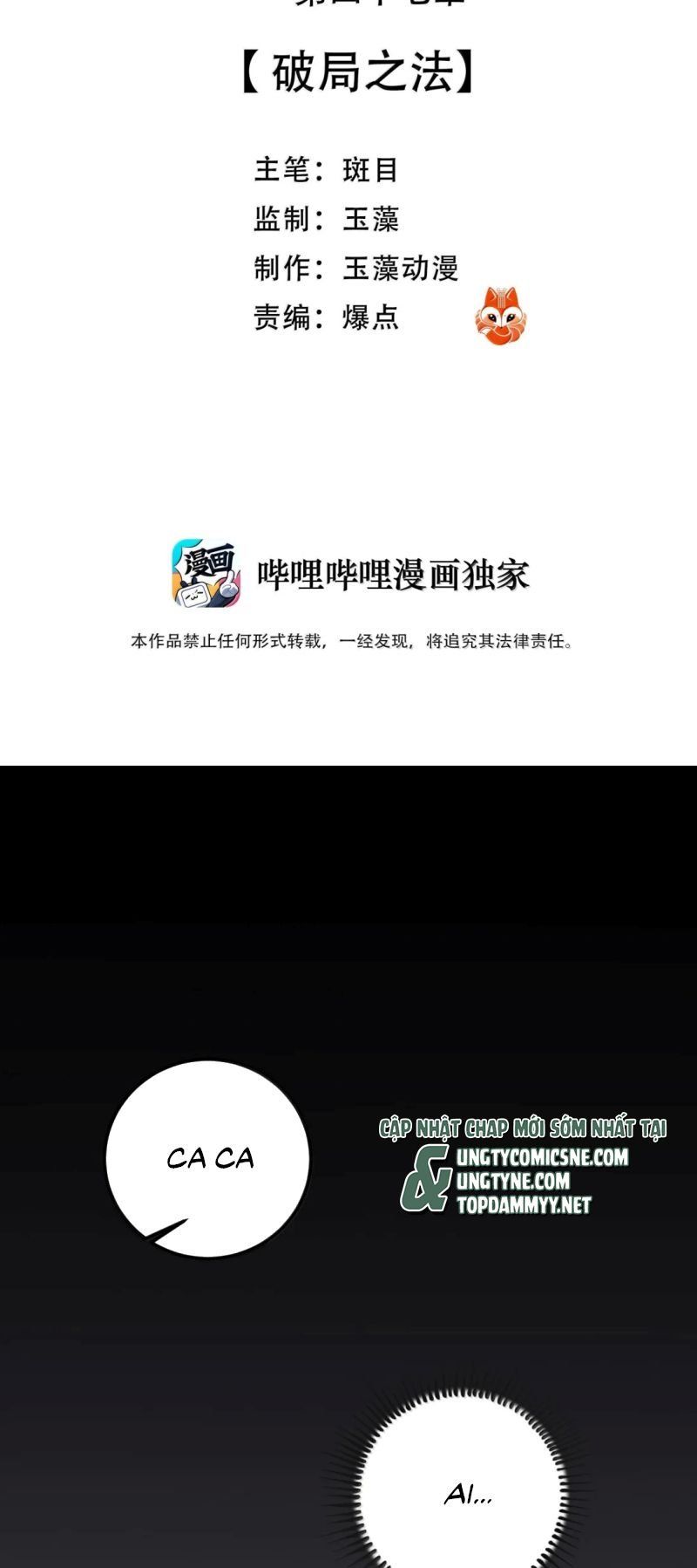 Cùng Quân Nói Chuyện Yêu Đương Chapter 46 - 4