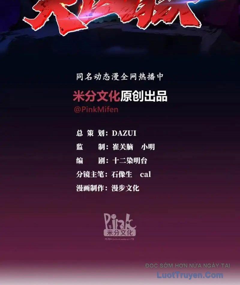 Tà Thần Giáng Thế: Ta có một tòa đại hung ngục Chapter 93 - 4