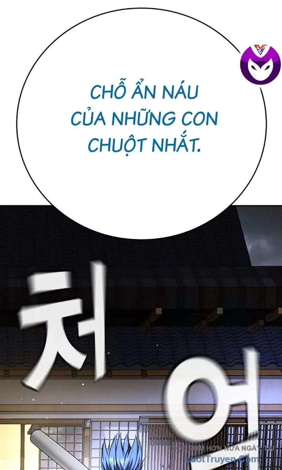 Goo Sera Chapter 52 - 143