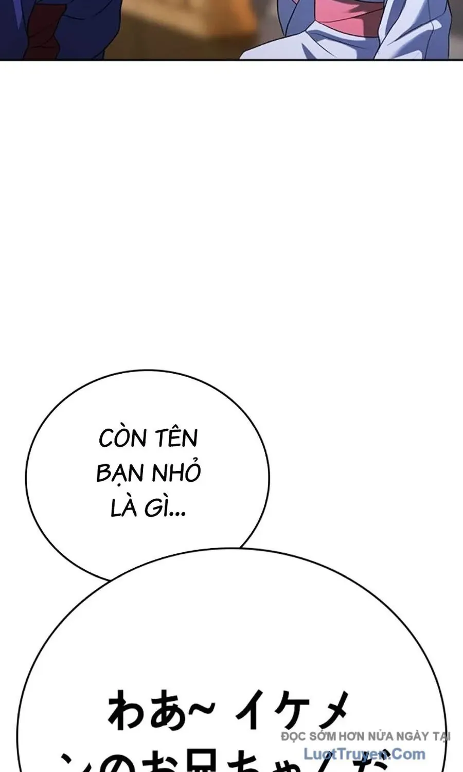 Goo Sera Chapter 52 - 18