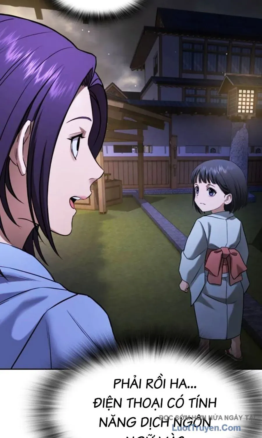 Goo Sera Chapter 52 - 173