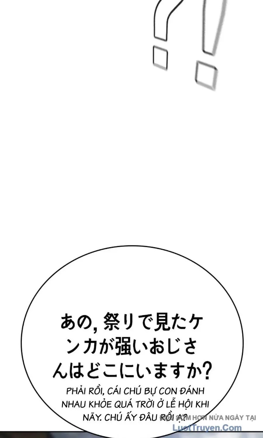 Goo Sera Chapter 52 - 20