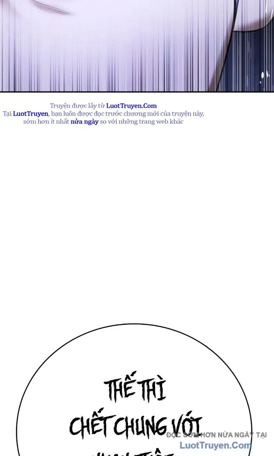 Goo Sera Chapter 52 - 207