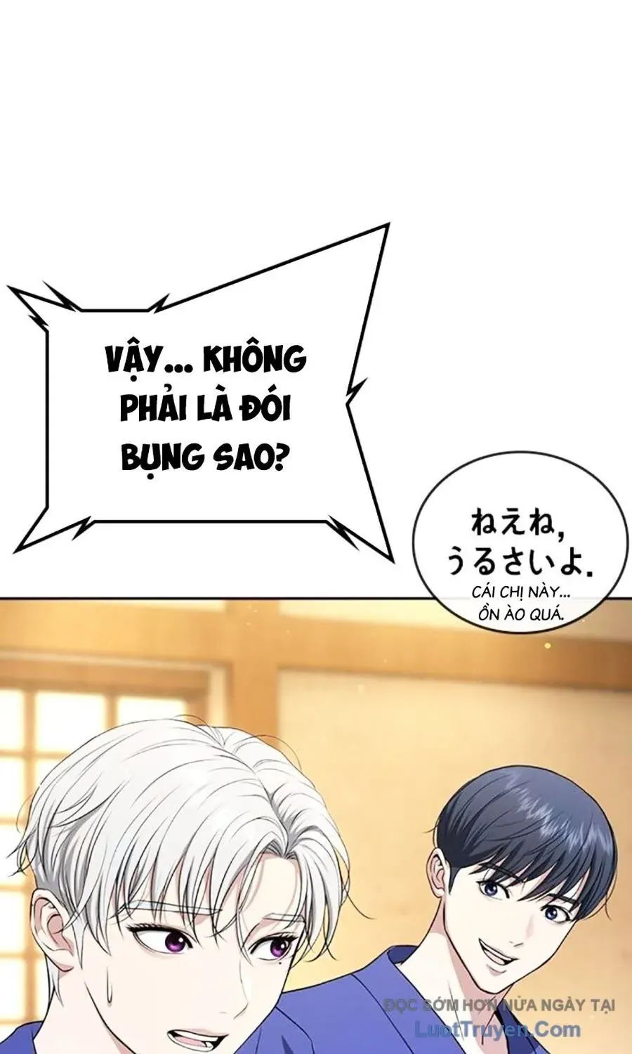 Goo Sera Chapter 52 - 50