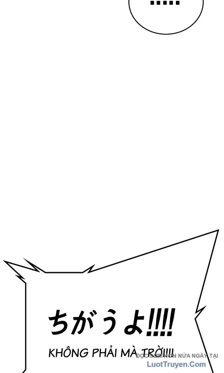 Goo Sera Chapter 52 - 58