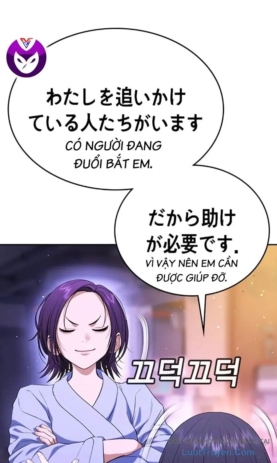 Goo Sera Chapter 52 - 60