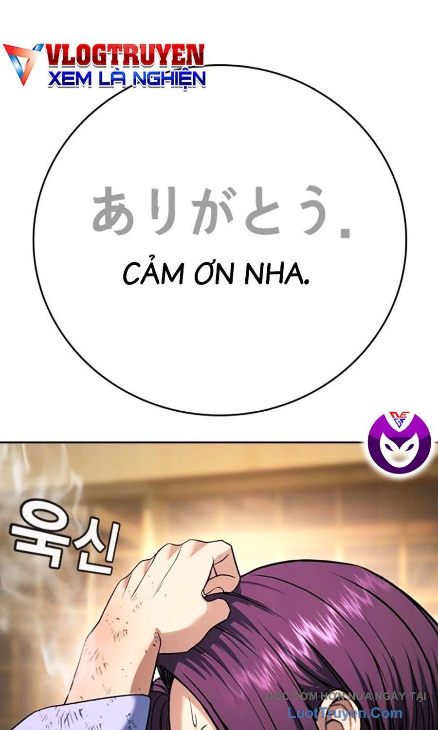 Goo Sera Chapter 53 - 141