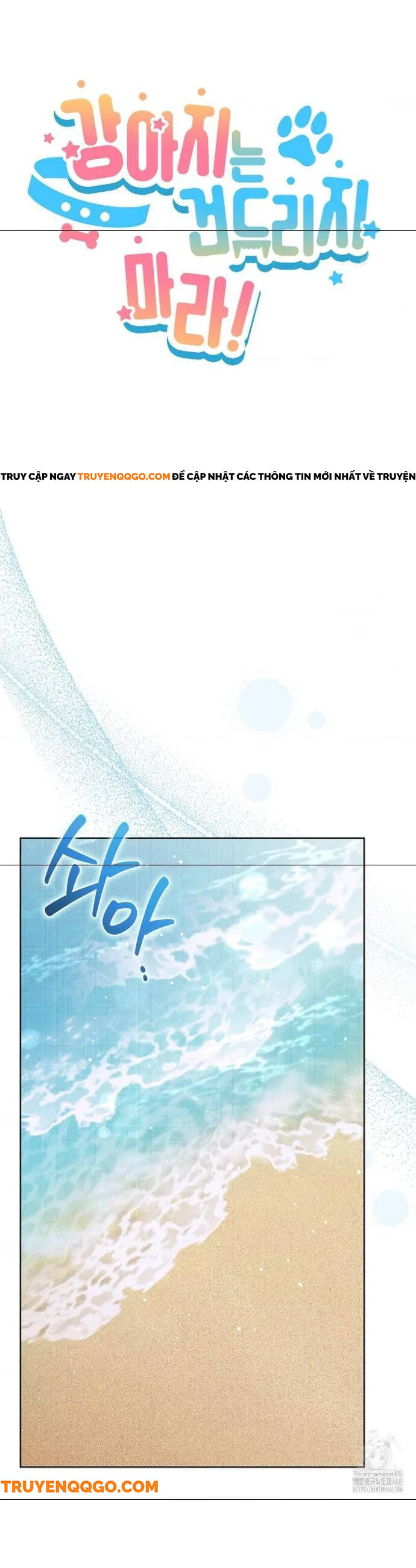 Đừng Đùa Với Cún Con Chapter 54 - 14