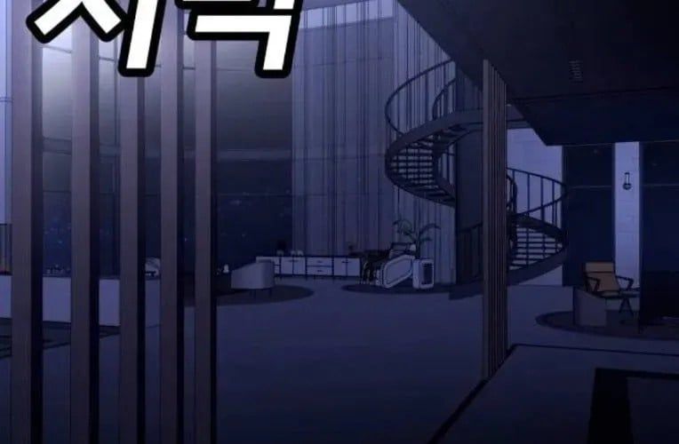 Món Đồ Chơi Chapter 61 - 117