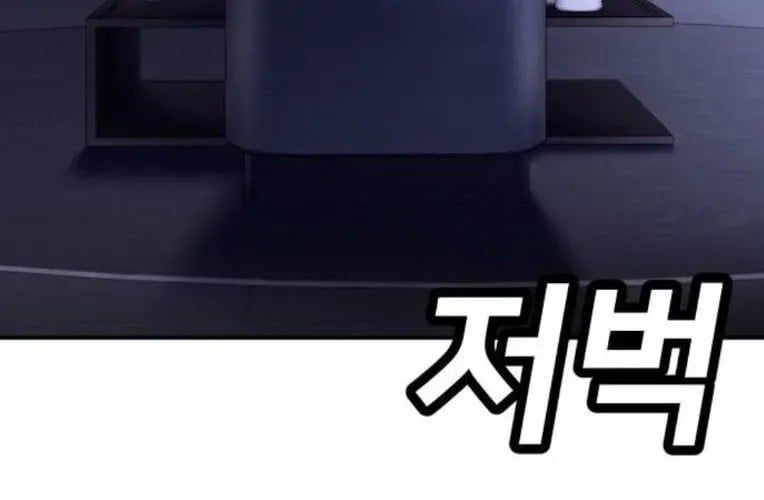 Món Đồ Chơi Chapter 61 - 121