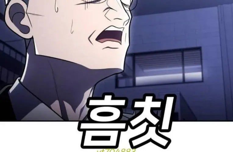 Món Đồ Chơi Chapter 61 - 251