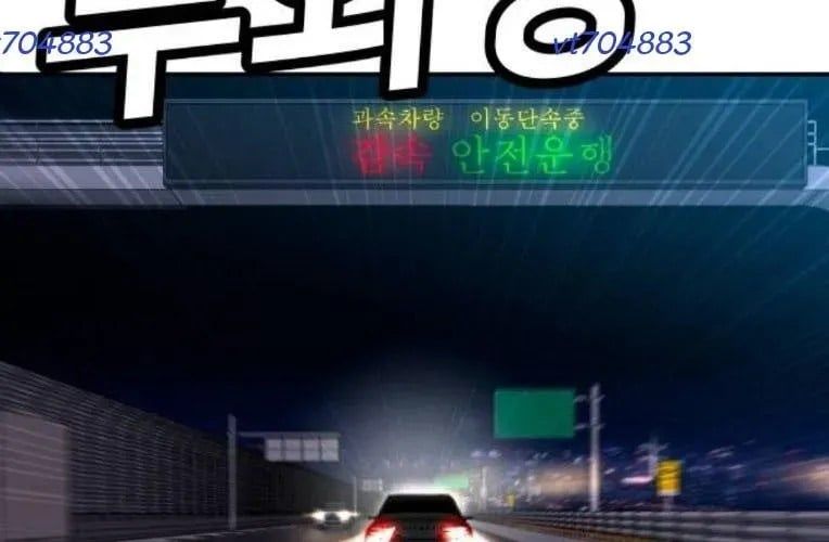 Món Đồ Chơi Chapter 61 - 89