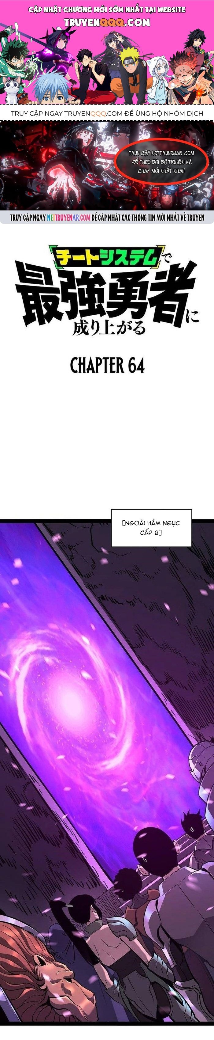 Trở Thành Anh Hùng Mạnh Nhất Nhờ Gian Lận Chapter 64 - 1