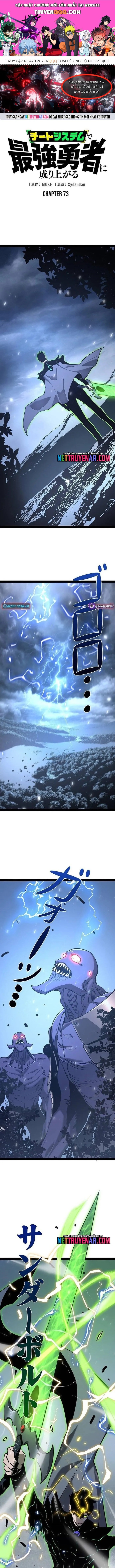 Trở Thành Anh Hùng Mạnh Nhất Nhờ Gian Lận Chapter 73 - 1